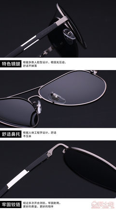 【睿澤2017新款男士鋁鎂炫彩偏光鏡6695釣魚開車司機鏡駕駛鏡廠家批發副】臨海市睿澤眼鏡經營部 - 產品庫
